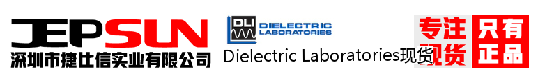 Dielectric Laboratories现货